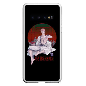 Чехол для Samsung Galaxy S10 с принтом Магическая битва , Силикон | Область печати: задняя сторона чехла, без боковых панелей | jujutsu kaisen | аниме | магическая битва | манга