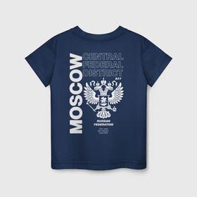 Детская футболка хлопок с принтом Москва EVLTN , 100% хлопок | круглый вырез горловины, полуприлегающий силуэт, длина до линии бедер | i love moscow | moscow | russia | кремль | москва | патриот | россия | русский | столица | я люблю москву