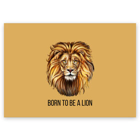 Поздравительная открытка с принтом Рождённый быть львом , 100% бумага | плотность бумаги 280 г/м2, матовая, на обратной стороне линовка и место для марки
 | Тематика изображения на принте: голова животного | голова льва | зверь | крупные кошки | лев | лидер | хищник | царь.