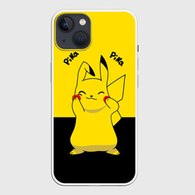 Чехол для iPhone 13 с принтом Пикачу пика пика ,  |  | baby | cartoon | emoji | happy | kawaii | pika pika | pikachu | pokemon go | team | детям | зайчик | иви | кавайный | кролик | малыш | мордочка | мультяшный | персонажи аниме | пика пика | пикачу | покемоны | улыбка | ушки | щеки | эмоции | 