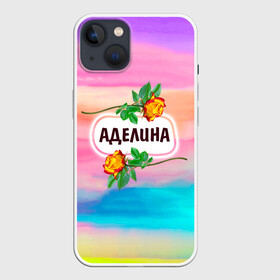 Чехол для iPhone 13 с принтом Аделина ,  |  | love | аделина | богиня | бутоны | валентина | девушкам | день рождения | дочь | жена | женщинам | имена | именные | имя | лучшая | любимая | любовь | марта | подарок | подруге | поздравление | праздник