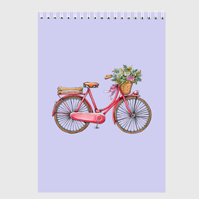 Скетчбук с принтом Bicycle , 100% бумага
 | 48 листов, плотность листов — 100 г/м2, плотность картонной обложки — 250 г/м2. Листы скреплены сверху удобной пружинной спиралью | Тематика изображения на принте: букет | велосипед | лето | цветы