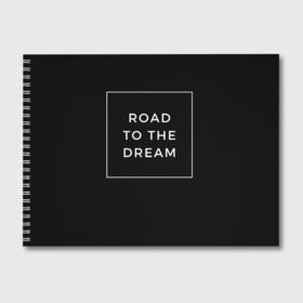 Альбом для рисования с принтом Road to the dream , 100% бумага
 | матовая бумага, плотность 200 мг. | Тематика изображения на принте: dream | motivation | дорога к мечте | мечта | путь к мечте | успех