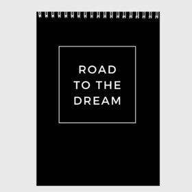 Скетчбук с принтом Road to the dream , 100% бумага
 | 48 листов, плотность листов — 100 г/м2, плотность картонной обложки — 250 г/м2. Листы скреплены сверху удобной пружинной спиралью | Тематика изображения на принте: dream | motivation | дорога к мечте | мечта | путь к мечте | успех