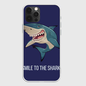 Чехол для iPhone 12 Pro Max с принтом Улыбнись акуле , Силикон |  | акула | акулий оскал | зубастая улыбка. | позитив | улыбка акулы | хищники