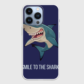 Чехол для iPhone 13 Pro с принтом Улыбнись акуле ,  |  | Тематика изображения на принте: акула | акулий оскал | зубастая улыбка. | позитив | улыбка акулы | хищники