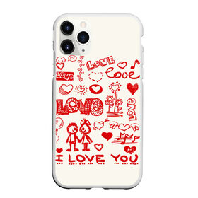 Чехол для iPhone 11 Pro матовый с принтом Детская любовь, , Силикон |  | дети | детские рисунки | любовь | сердечки | я тебя люблю.