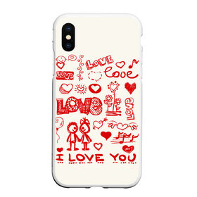 Чехол для iPhone XS Max матовый с принтом Детская любовь, , Силикон | Область печати: задняя сторона чехла, без боковых панелей | дети | детские рисунки | любовь | сердечки | я тебя люблю.