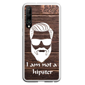 Чехол для Honor P30 с принтом I am not a hipSter , Силикон | Область печати: задняя сторона чехла, без боковых панелей | 100 eco | alter ego | always be yourself | aristocat | bad | be positive | be wise | beard | big | big daddy | борода | борода всему глава | бородач | босс | бро | викинг | воин | волк