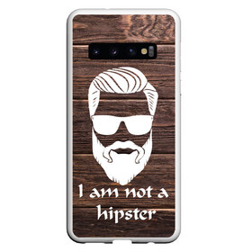 Чехол для Samsung Galaxy S10 с принтом I am not a hipSter , Силикон | Область печати: задняя сторона чехла, без боковых панелей | 100 eco | alter ego | always be yourself | aristocat | bad | be positive | be wise | beard | big | big daddy | борода | борода всему глава | бородач | босс | бро | викинг | воин | волк