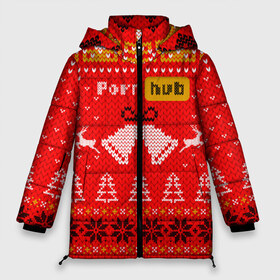 Женская зимняя куртка 3D с принтом Pornhub рождественский свитер , верх — 100% полиэстер; подкладка — 100% полиэстер; утеплитель — 100% полиэстер | длина ниже бедра, силуэт Оверсайз. Есть воротник-стойка, отстегивающийся капюшон и ветрозащитная планка. 

Боковые карманы с листочкой на кнопках и внутренний карман на молнии | 2021 | christmas | knit | knitted | merch | new year | sweater | ugly sweater | вязанный | вязяный | зимний | лого | логотип | мерч | новый год | олени | рождественский | рождество