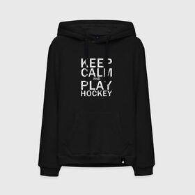 Мужская толстовка с принтом K.C.a. Play Hockey , френч-терри, мягкий теплый начес внутри (100% хлопок) | карман-кенгуру, эластичные манжеты и нижняя кромка, капюшон с подкладом и шнурком | and | calm | hockey | ice | keep | play | sport | sports | и | играй | сохраняй | спокойствие | спорт | хокей | хоккей