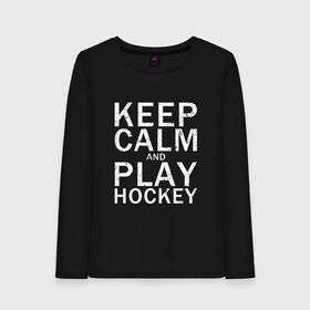 Женский лонгслив хлопок с принтом K.C.a. Play Hockey , 100% хлопок |  | and | calm | hockey | ice | keep | play | sport | sports | и | играй | сохраняй | спокойствие | спорт | хокей | хоккей