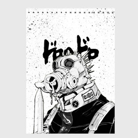 Скетчбук с принтом DOROHEDORO , 100% бумага
 | 48 листов, плотность листов — 100 г/м2, плотность картонной обложки — 250 г/м2. Листы скреплены сверху удобной пружинной спиралью | anime | caiman | dorohedoro | manga | аниме | дорохедоро | кайман | манга