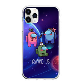 Чехол для iPhone 11 Pro матовый с принтом Among Us Space , Силикон |  | among | among us | game | steam | амонг | амонг юс | амонк | в космосе | игра | космонавт | космонафт | космос | мафия | пират | предатель | предатель среди нас | среди нас | человечки | эймонг | эмонг