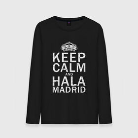 Мужской лонгслив хлопок с принтом K.C.a. HALA MADRID , 100% хлопок |  | and | calm | champions | football | hala | keep | madrid | real | real madrid | soccer | spain | uefa | world cup | ла лига | лига чемпионов | мадрид | реал | реал мадрид | футбол