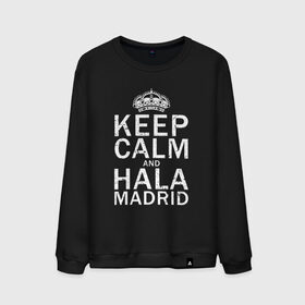 Мужской свитшот хлопок с принтом K.C.a. HALA MADRID , 100% хлопок |  | and | calm | champions | football | hala | keep | madrid | real | real madrid | soccer | spain | uefa | world cup | ла лига | лига чемпионов | мадрид | реал | реал мадрид | футбол