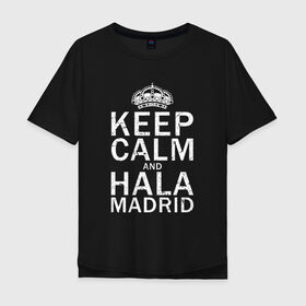 Мужская футболка хлопок Oversize с принтом K.C.a. HALA MADRID , 100% хлопок | свободный крой, круглый ворот, “спинка” длиннее передней части | and | calm | champions | football | hala | keep | madrid | real | real madrid | soccer | spain | uefa | world cup | ла лига | лига чемпионов | мадрид | реал | реал мадрид | футбол