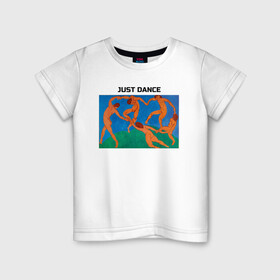 Детская футболка хлопок с принтом Танец , 100% хлопок | круглый вырез горловины, полуприлегающий силуэт, длина до линии бедер | just dance | анри матисс | арт | картина | надпись | танец | художник