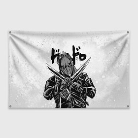 Флаг-баннер с принтом DOROHEDORO , 100% полиэстер | размер 67 х 109 см, плотность ткани — 95 г/м2; по краям флага есть четыре люверса для крепления | anime | caiman | dorohedoro | manga | аниме | дорохедоро | кайман | манга
