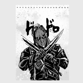 Скетчбук с принтом DOROHEDORO , 100% бумага
 | 48 листов, плотность листов — 100 г/м2, плотность картонной обложки — 250 г/м2. Листы скреплены сверху удобной пружинной спиралью | anime | caiman | dorohedoro | manga | аниме | дорохедоро | кайман | манга