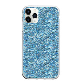 Чехол для iPhone 11 Pro Max матовый с принтом Море волнуется , Силикон |  | foam | gradient | ocean | pattern | sea | water | waves | вода | волны | градиент | море | океан | пена | узор
