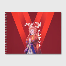 Альбом для рисования с принтом Mereoreona , 100% бумага
 | матовая бумага, плотность 200 мг. | anime | asta | black clover | demon | magic | yuno | аниме | аниме черный клевер | анимэ | аста | демон | клевер | магия | черный клевер | юно