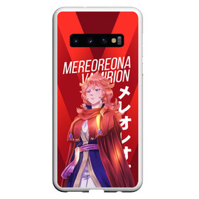 Чехол для Samsung Galaxy S10 с принтом Mereoreona , Силикон | Область печати: задняя сторона чехла, без боковых панелей | anime | asta | black clover | demon | magic | yuno | аниме | аниме черный клевер | анимэ | аста | демон | клевер | магия | черный клевер | юно