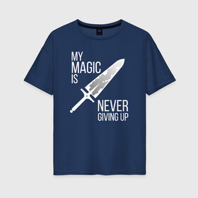 Женская футболка хлопок Oversize с принтом My magic is never giving up , 100% хлопок | свободный крой, круглый ворот, спущенный рукав, длина до линии бедер
 | anime | asta | black clover | demon | magic | yuno | аниме | аниме черный клевер | анимэ | аста | демон | клевер | магия | черный клевер | юно