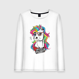 Женский лонгслив хлопок с принтом HIPSTER UNICORN , 100% хлопок |  | hipster unicorn. | hipsters | unicorn | единорог | лошадь | очки | радужный единорог | хипстер | хипстеры | я есть стиль