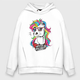 Мужское худи Oversize хлопок с принтом HIPSTER UNICORN , френч-терри — 70% хлопок, 30% полиэстер. Мягкий теплый начес внутри —100% хлопок | боковые карманы, эластичные манжеты и нижняя кромка, капюшон на магнитной кнопке | hipster unicorn. | hipsters | unicorn | единорог | лошадь | очки | радужный единорог | хипстер | хипстеры | я есть стиль