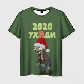 Мужская футболка 3D с принтом 2020 Уходи (Plants vs Zombies) , 100% полиэфир | прямой крой, круглый вырез горловины, длина до линии бедер | Тематика изображения на принте: 