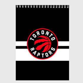 Скетчбук с принтом TORONTO RAPTORS , 100% бумага
 | 48 листов, плотность листов — 100 г/м2, плотность картонной обложки — 250 г/м2. Листы скреплены сверху удобной пружинной спиралью | basketball | canada | logo | nba | raptors | sport | team | toronto | usa | баскетбол | канада | логотип | мяч | нба | полосы | рэпторс | спорт | сша | торонто | черный