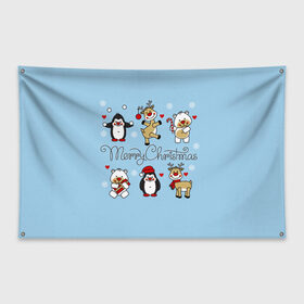 Флаг-баннер с принтом С рождеством! , 100% полиэстер | размер 67 х 109 см, плотность ткани — 95 г/м2; по краям флага есть четыре люверса для крепления | зимние праздники. | мишки | олени | пингвины | праздники | рождество | сердечки