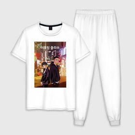 Мужская пижама хлопок с принтом Итэвон класс , 100% хлопок | брюки и футболка прямого кроя, без карманов, на брюках мягкая резинка на поясе и по низу штанин
 | дорама | итэвон класс | корея