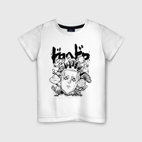 Детская футболка хлопок с принтом DOROHEDORO , 100% хлопок | круглый вырез горловины, полуприлегающий силуэт, длина до линии бедер | Тематика изображения на принте: anime | dorohedoro | manga | аниме | дорохедоро | манга