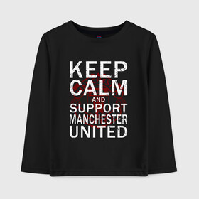 Детский лонгслив хлопок с принтом K C a Support Manchester Utd , 100% хлопок | круглый вырез горловины, полуприлегающий силуэт, длина до линии бедер | and | calm | football | keep | man utd | manchester | mu | soccer | support | united | ман юнайтед | манчестер | мю | сохраняй | спокойствие | спорт | футбол | юнайтед