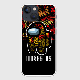 Чехол для iPhone 13 mini с принтом AMONG US   ХОХЛОМА ,  |  | among | among us | amongus | crewmate | game | games | imposter | impostor | logo | monster | sabotage | shhh | амонг | амонг ас | амонгас | игра | игры | импостер | космос | крюмейт | лого | логотип | логотипы | монстр | саботаж | символ | сим