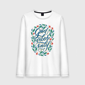 Мужской лонгслив хлопок с принтом Good vibes only. Леттеринг , 100% хлопок |  | affirmation | calligraphy | good | hand lettering | leaves | lettering | only | ornament | positive | vibes | аффирмация | буквы | высказывание | желтый | зеленый | каллиграфия | красный | леттеринг | листья | позитив | синий | слова | слоган