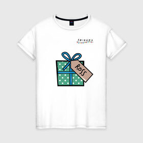 Женская футболка хлопок с принтом Друзья Подарок Ross , 100% хлопок | прямой крой, круглый вырез горловины, длина до линии бедер, слегка спущенное плечо | christmas | friends | gift | ross | vdkarsve | друзья | новый год | подарок | сериал