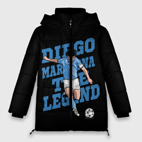 Женская зимняя куртка 3D с принтом Diego Maradona , верх — 100% полиэстер; подкладка — 100% полиэстер; утеплитель — 100% полиэстер | длина ниже бедра, силуэт Оверсайз. Есть воротник-стойка, отстегивающийся капюшон и ветрозащитная планка. 

Боковые карманы с листочкой на кнопках и внутренний карман на молнии | 10 | 1960 | 2020 | argentina | barcelona | diego | football | legend | leo | lionel | maradona | messi | retro | rip | soccer | аргентина | барселона | бога | диего | легенда | лионель | марадона | месси | мяч | ретро | рука | форма | футбол