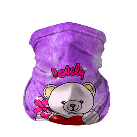 Бандана-труба 3D с принтом Lovely bear , 100% полиэстер, ткань с особыми свойствами — Activecool | плотность 150‒180 г/м2; хорошо тянется, но сохраняет форму | bear | love is | teddy | богиня | валентина | влюбленный | девушке | дочь | жена | игрушка | лучшая | любимая | люблю | мама | марта | медведь | медведь с сердцем | медвежата | мишка тедди | плюшевые | подарок