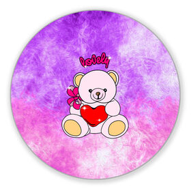Коврик для мышки круглый с принтом Lovely bear , резина и полиэстер | круглая форма, изображение наносится на всю лицевую часть | Тематика изображения на принте: bear | love is | teddy | богиня | валентина | влюбленный | девушке | дочь | жена | игрушка | лучшая | любимая | люблю | мама | марта | медведь | медведь с сердцем | медвежата | мишка тедди | плюшевые | подарок