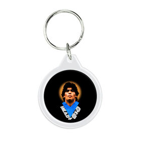 Брелок круглый с принтом Diego Maradona , пластик и полированная сталь | круглая форма, металлическое крепление в виде кольца | diego | diego armando maradona | legend | maradona | аргентина | диего | король | легенда | марадона | нападающий | полузащитник | футбол | футболист