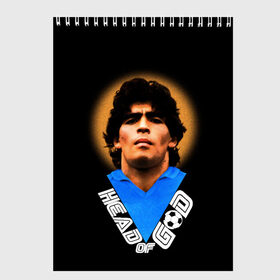 Скетчбук с принтом Diego Maradona , 100% бумага
 | 48 листов, плотность листов — 100 г/м2, плотность картонной обложки — 250 г/м2. Листы скреплены сверху удобной пружинной спиралью | Тематика изображения на принте: diego | diego armando maradona | legend | maradona | аргентина | диего | король | легенда | марадона | нападающий | полузащитник | футбол | футболист