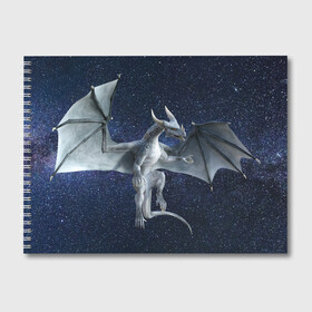 Альбом для рисования с принтом Дракон , 100% бумага
 | матовая бумага, плотность 200 мг. | вселенная | дракон | драконы | животное | животные | звери | зверь | космический | космос | магзверь | миф | мифический | монстр | хищник | ящер | ящерица