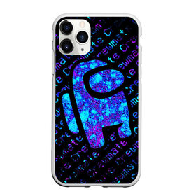 Чехол для iPhone 11 Pro Max матовый с принтом AMONG US - Crewmate , Силикон |  | among | among us | amongus | crewmate | game | games | imposter | impostor | logo | monster | sabotage | shhh | амонг | амонг ас | амонгас | игра | игры | импостер | космос | крюмейт | лого | логотип | логотипы | монстр | саботаж | символ | сим