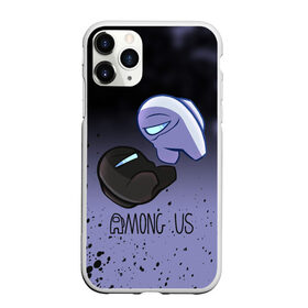 Чехол для iPhone 11 Pro Max матовый с принтом AMONG US - Кто Импостор? , Силикон |  | among | among us | amongus | crewmate | game | games | imposter | impostor | logo | monster | sabotage | shhh | амонг | амонг ас | амонгас | игра | игры | импостер | космос | крюмейт | лого | логотип | логотипы | монстр | саботаж | символ | сим