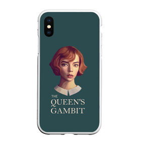 Чехол для iPhone XS Max матовый с принтом The Queens Gambit , Силикон | Область печати: задняя сторона чехла, без боковых панелей | Тематика изображения на принте: netflix | the queens gambit | королева | нетфликс | сериалы | ход королевы | шахматы