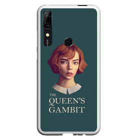 Чехол для Honor P Smart Z с принтом The Queens Gambit , Силикон | Область печати: задняя сторона чехла, без боковых панелей | Тематика изображения на принте: netflix | the queens gambit | королева | нетфликс | сериалы | ход королевы | шахматы